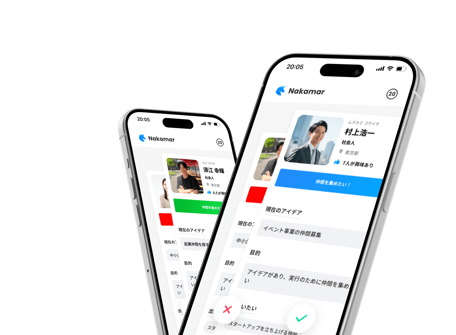 Nakamarのプロフィール探索画面を表示した2台のスマートフォン
